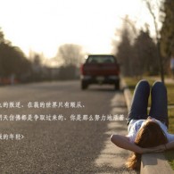 电脑word文档怎么打出下划线